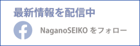 Facebook 最新情報を配信中