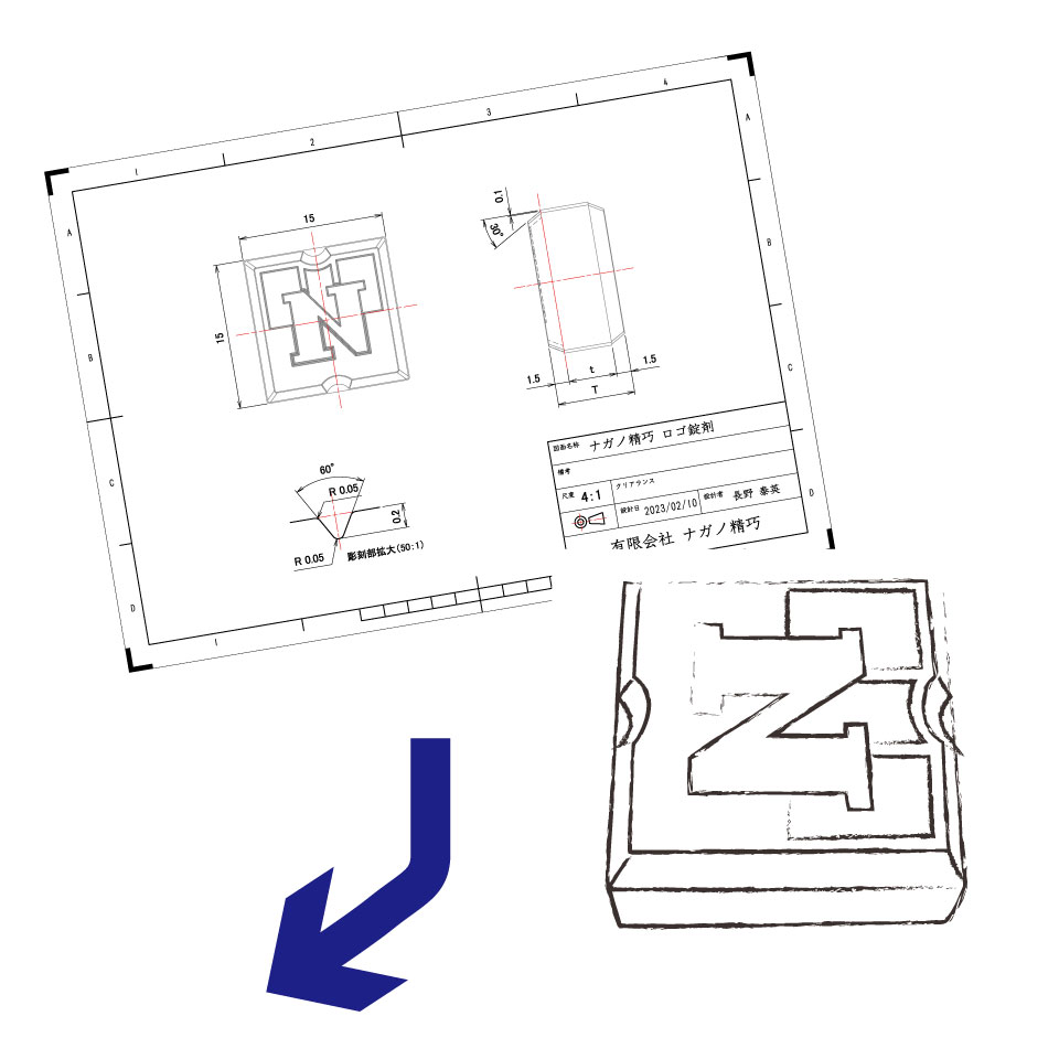 3D-CADによるモデリング