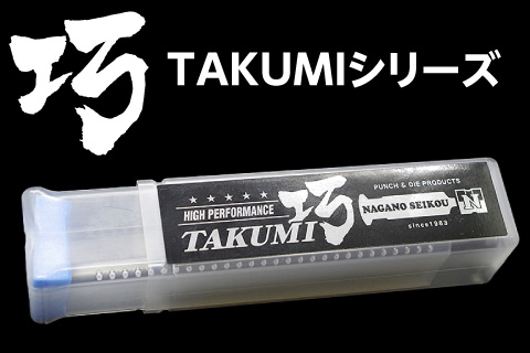 巧シリーズ